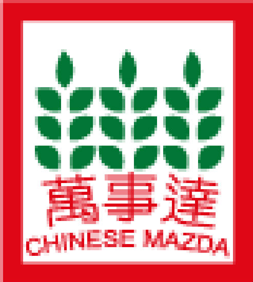 香港中國(萬事達)食品公司