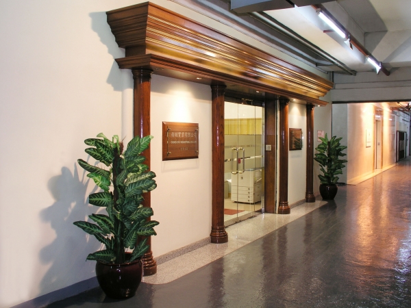 精致实业有限公司