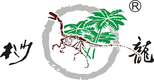 赤水市桫龙虫茶饮品有限责任公司