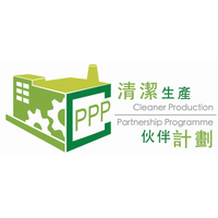 Cleaner Production Partnership Programme