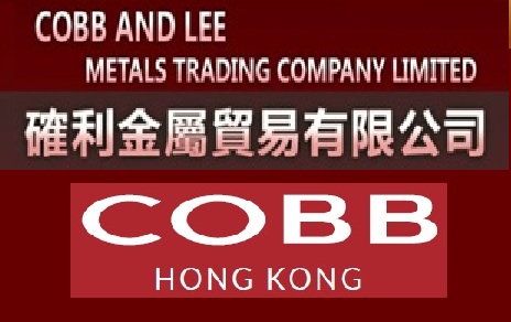 确利金属贸易有限公司