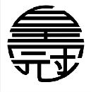 皇冠首飾製造廠有限公司