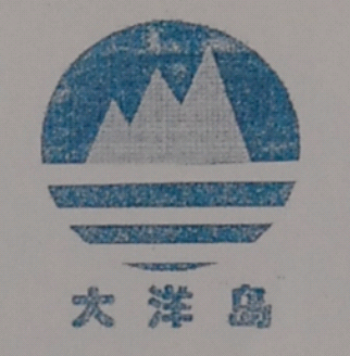 DALIAN QIANRI SEA FOOD CO LTD