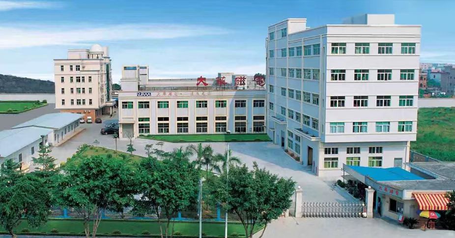 DONGGUAN JIAHAO MAGNETIC PRODUCT CO.,LTD
