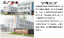 Danyang Hailong Textile Co., Ltd.