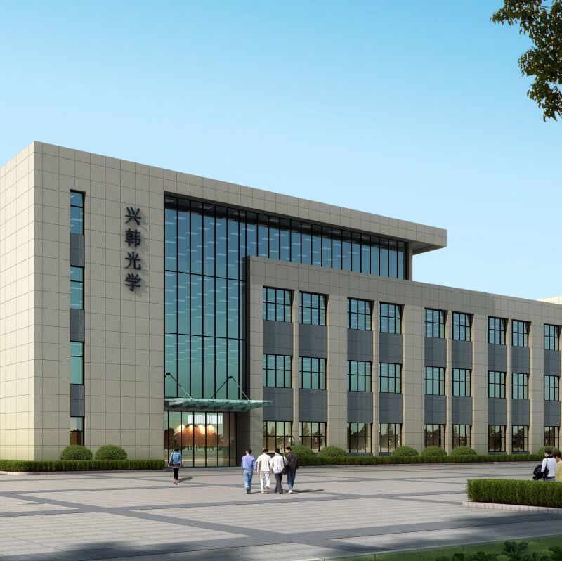 Danyang Xinghan Optical Company Limited