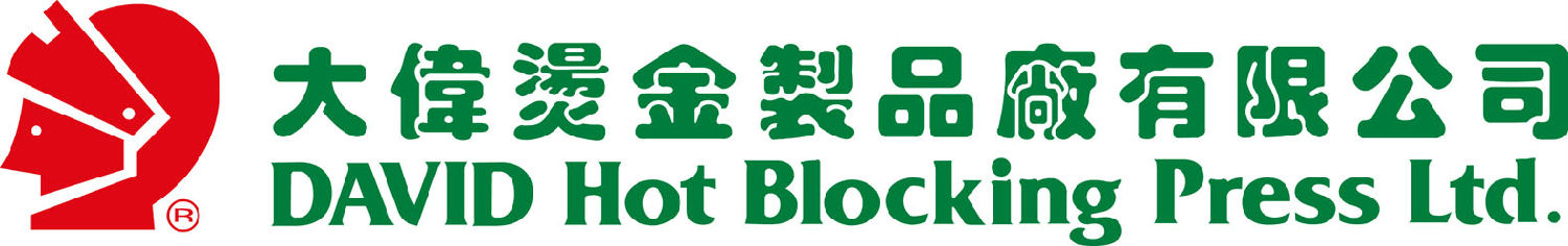 大伟烫金制品厂有限公司