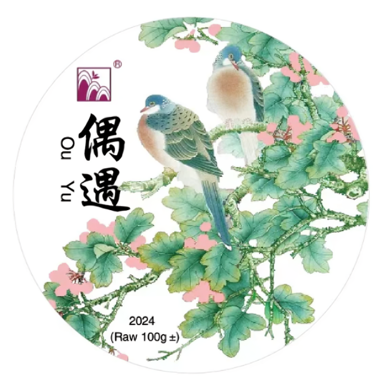 Denong Tea (Hong Kong) Company Limited