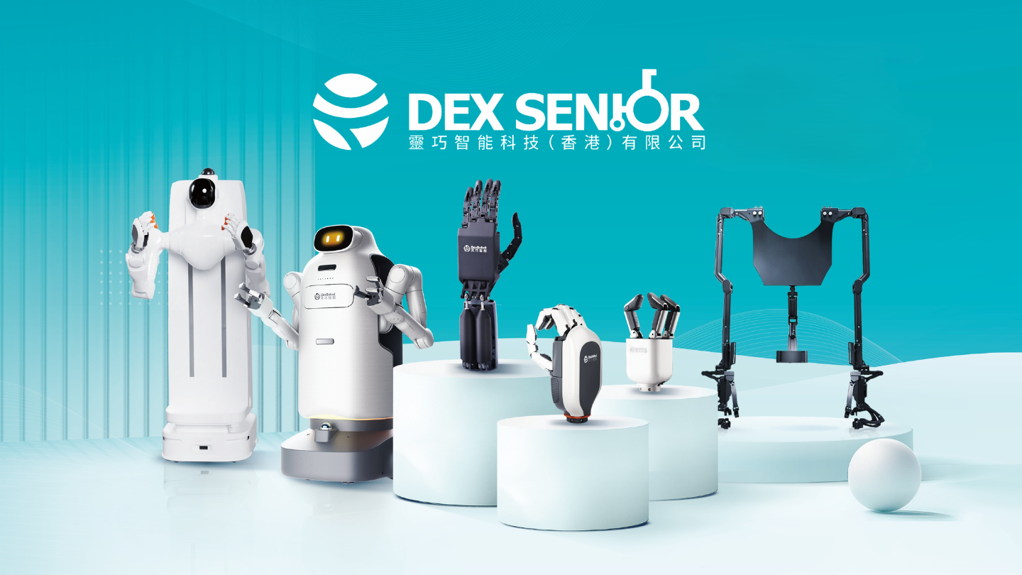 DexRobot (Hong Kong) Limited - Profile | HKTDC Sourcing
