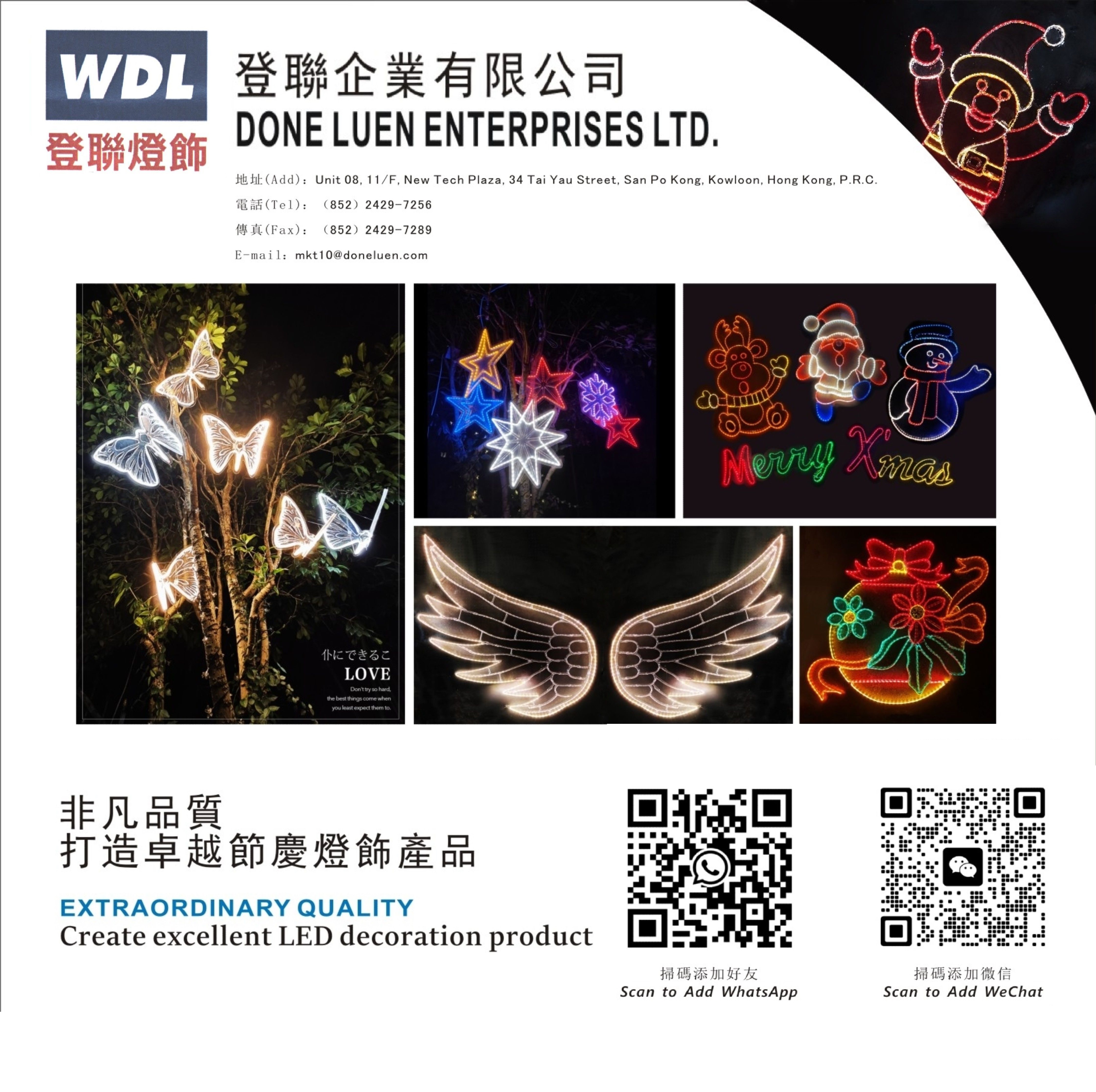 Done Luen Enterprises Limited