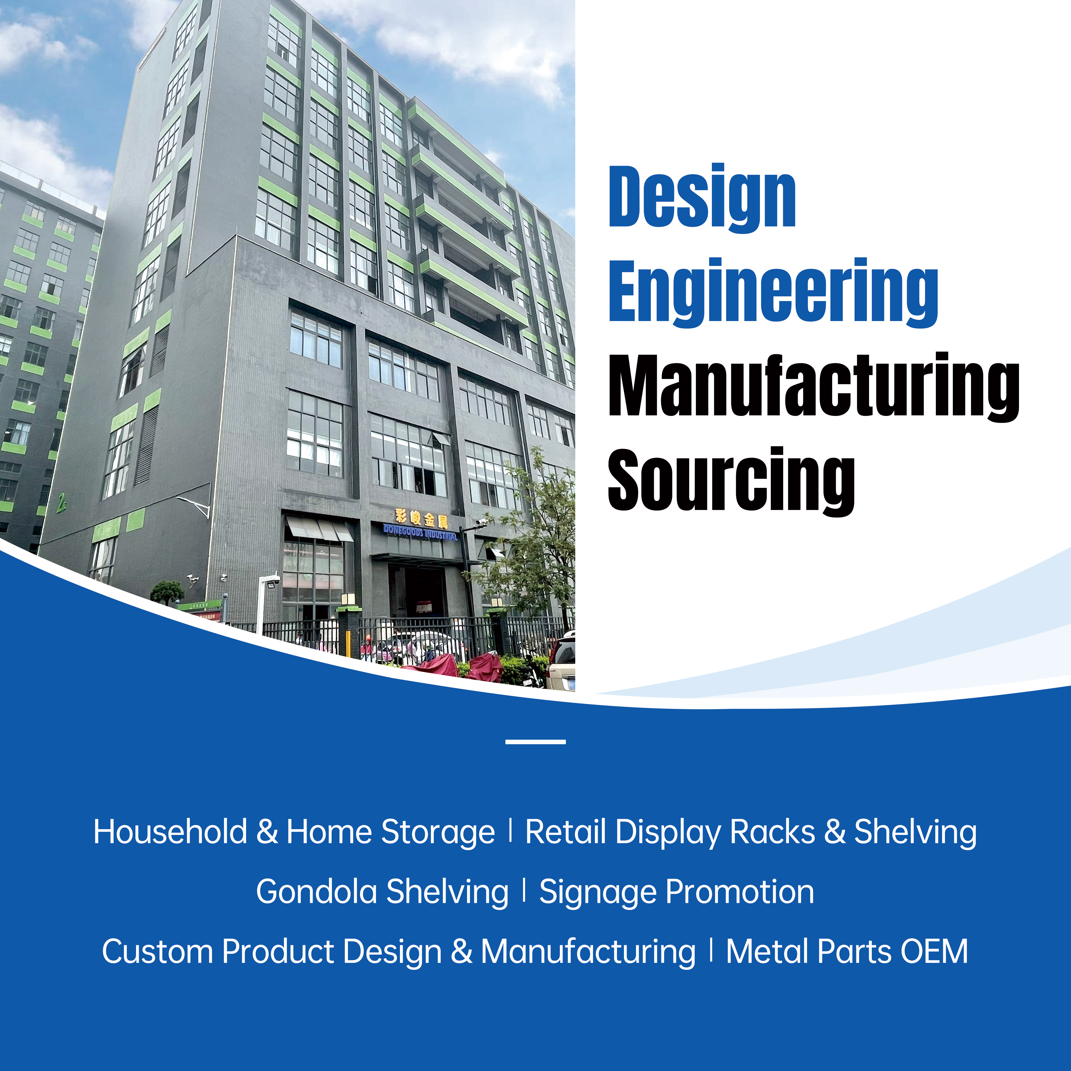 Donegoods Industrial Co., Ltd