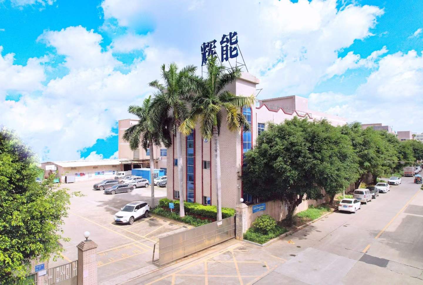 DongGuan APTPES Co., Ltd