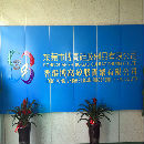 Dongguan Bogao Silicone Products Co., Ltd.