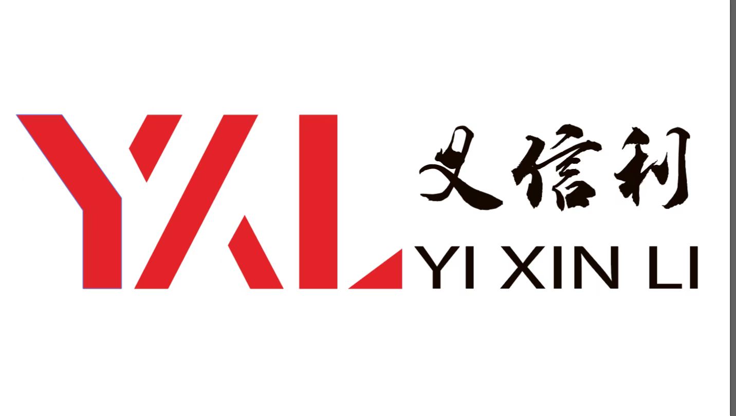 Dongguan City Yixinli Packaging Co., Ltd.