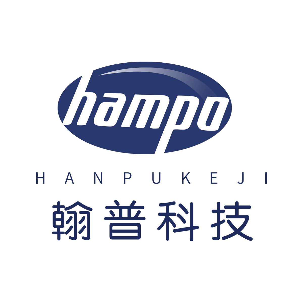 東莞市翰普電子科技有限公司