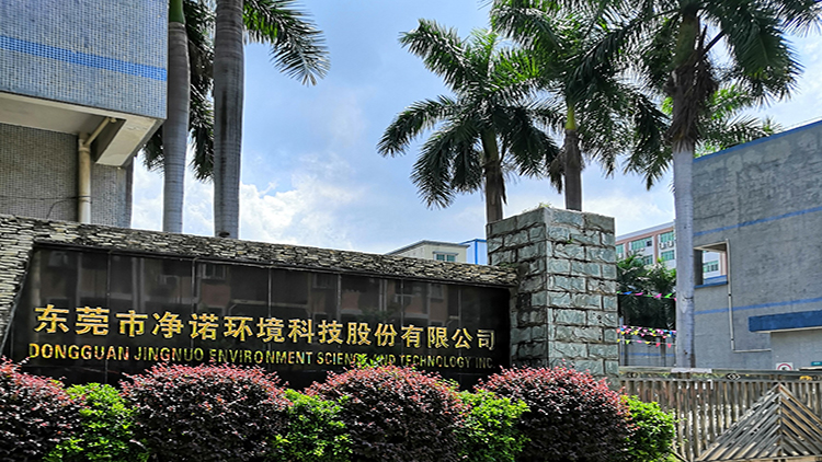 Dongguan Jingnuo Environment Science and Technology Inc.