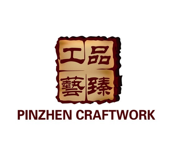 東莞市品臻包裝制品有限公司