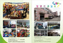 Dongguan QiaoTou BeiBei Toys Factory