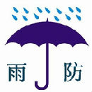 Dongguan Qiaotou Rainproof Saddle Cover Fty