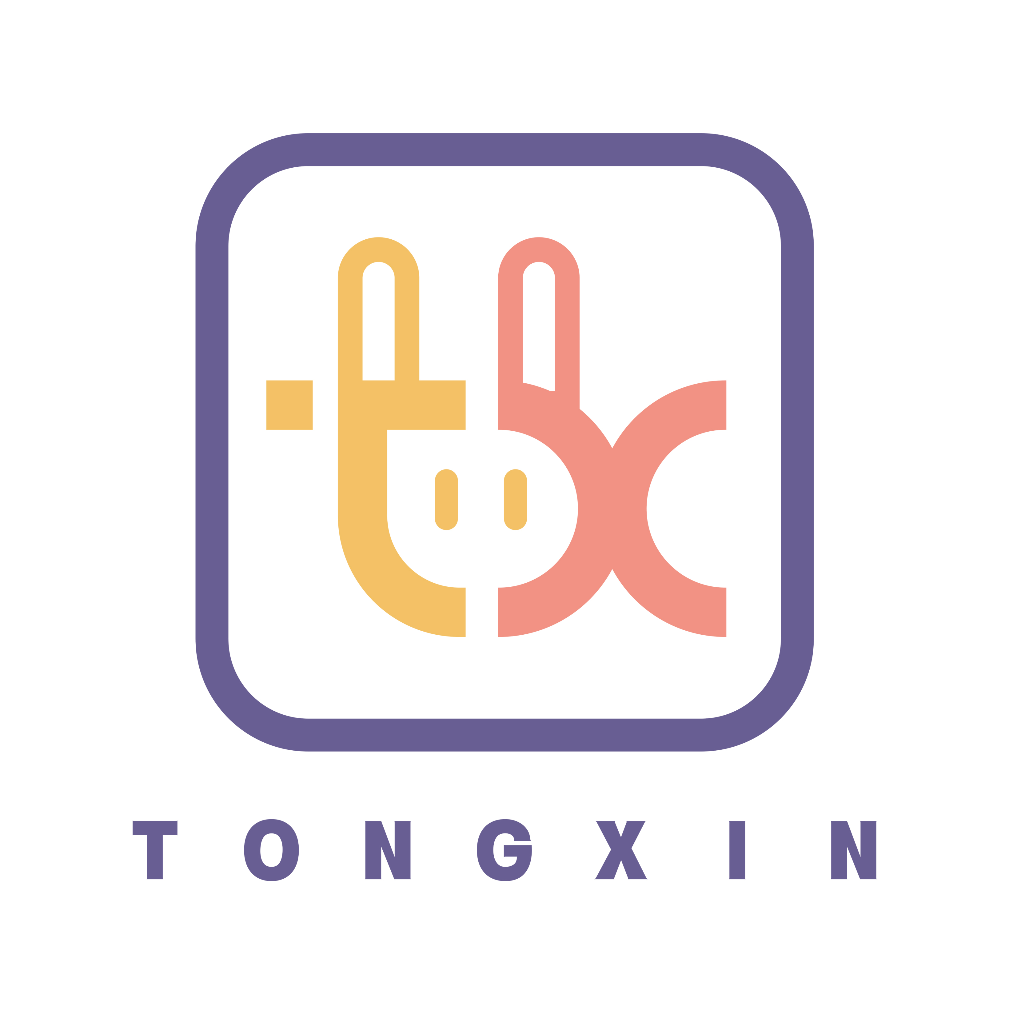 東莞童新科技實業有限公司