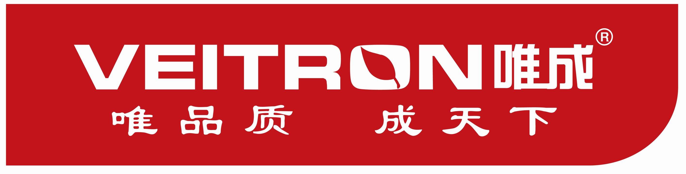 Dongguan Veitron Energy Conservation Technology Co., Ltd.