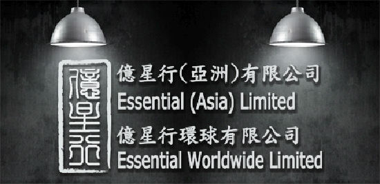 Essential Worldwide Limited