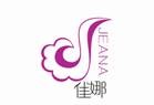 FOSHAN NANHAI JEANA LACE & CLOTHING CO LTD