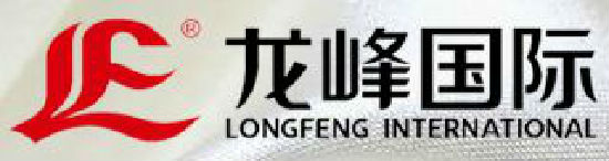 福建龍峰紡織科技實業有限公司