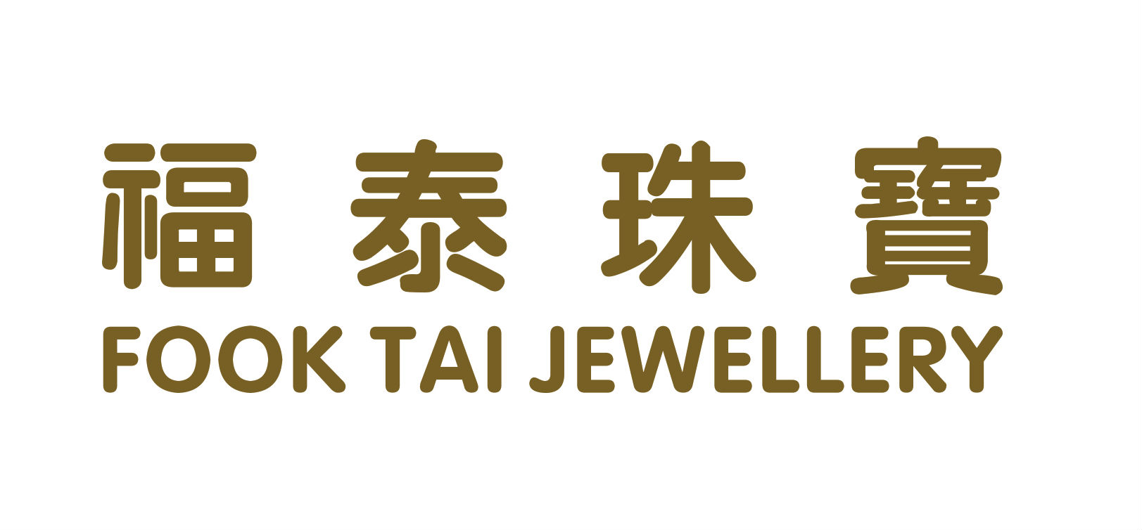 福泰珠寶集團有限公司