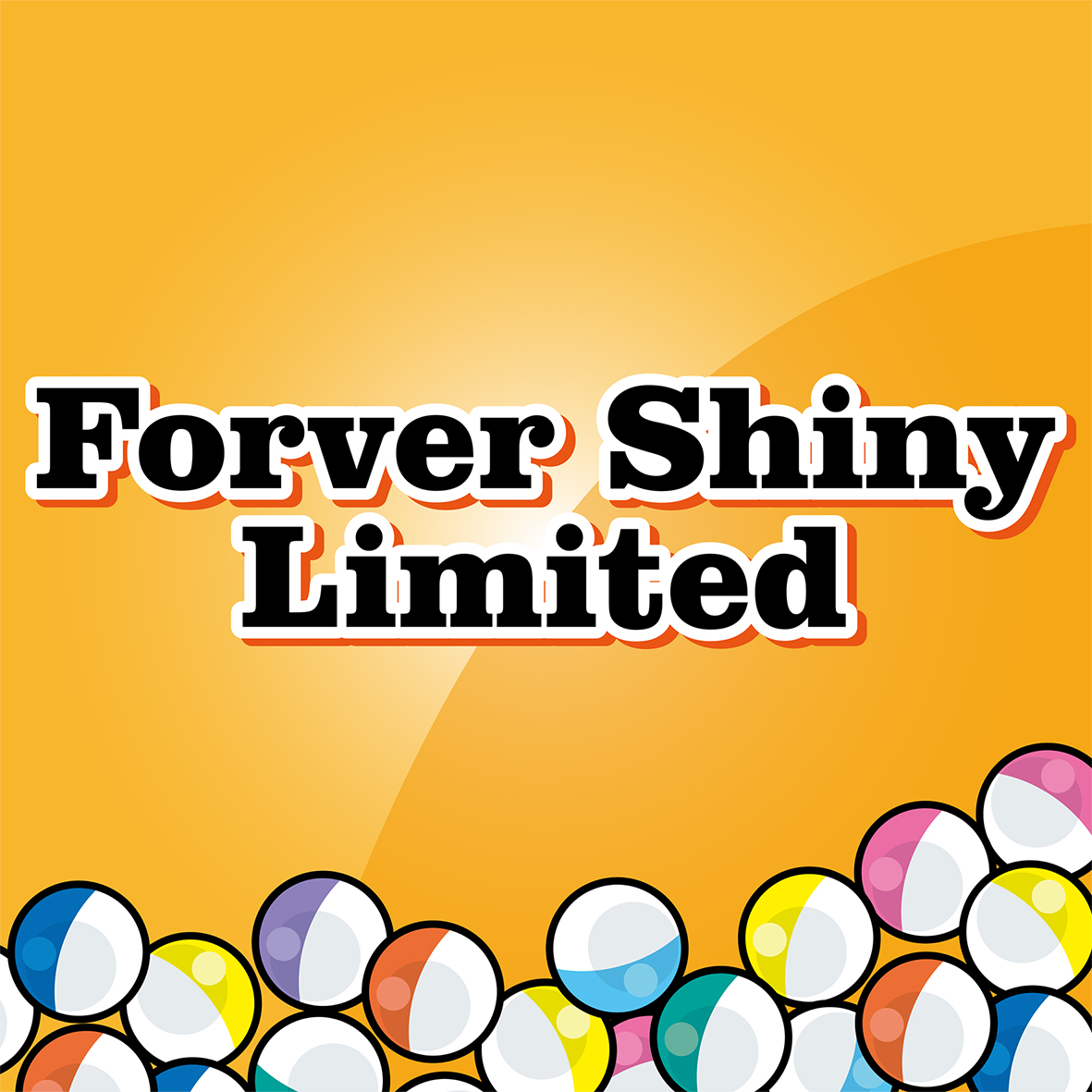 永耀行有限公司