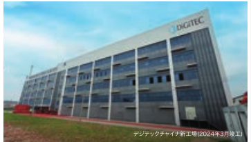 Foshan South Takasho Digitec Co.,ltd