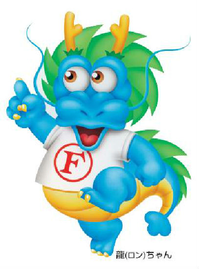 Fuji Terminal (HK) Co Ltd