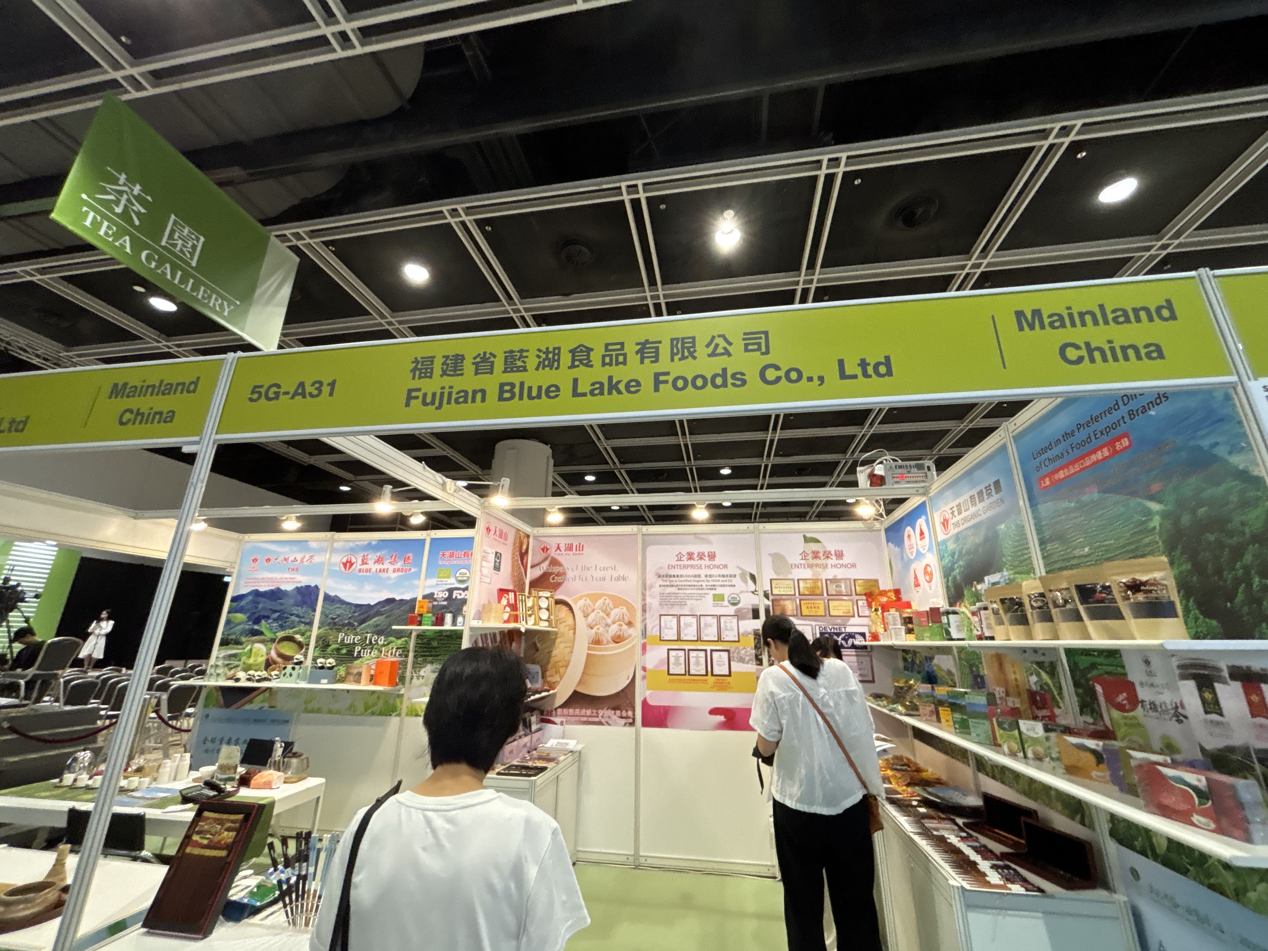 Fujian Blue Lake Foods Co Ltd