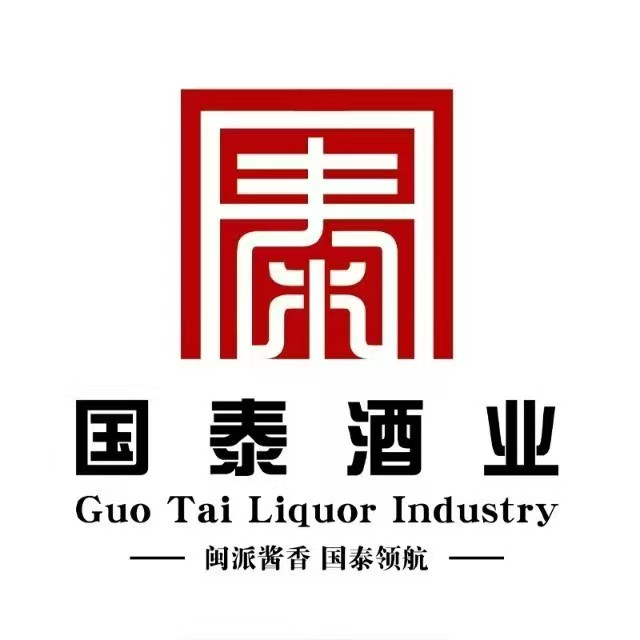 Fujian Guotai Liquor  Co., Ltd.