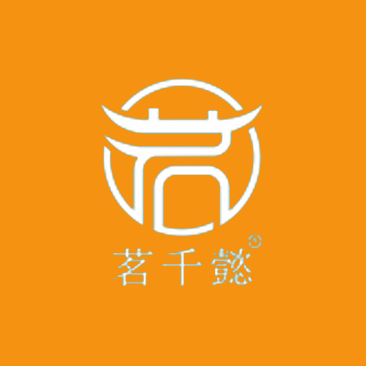 Fujian Ningde Qianyi Tea Co., Ltd