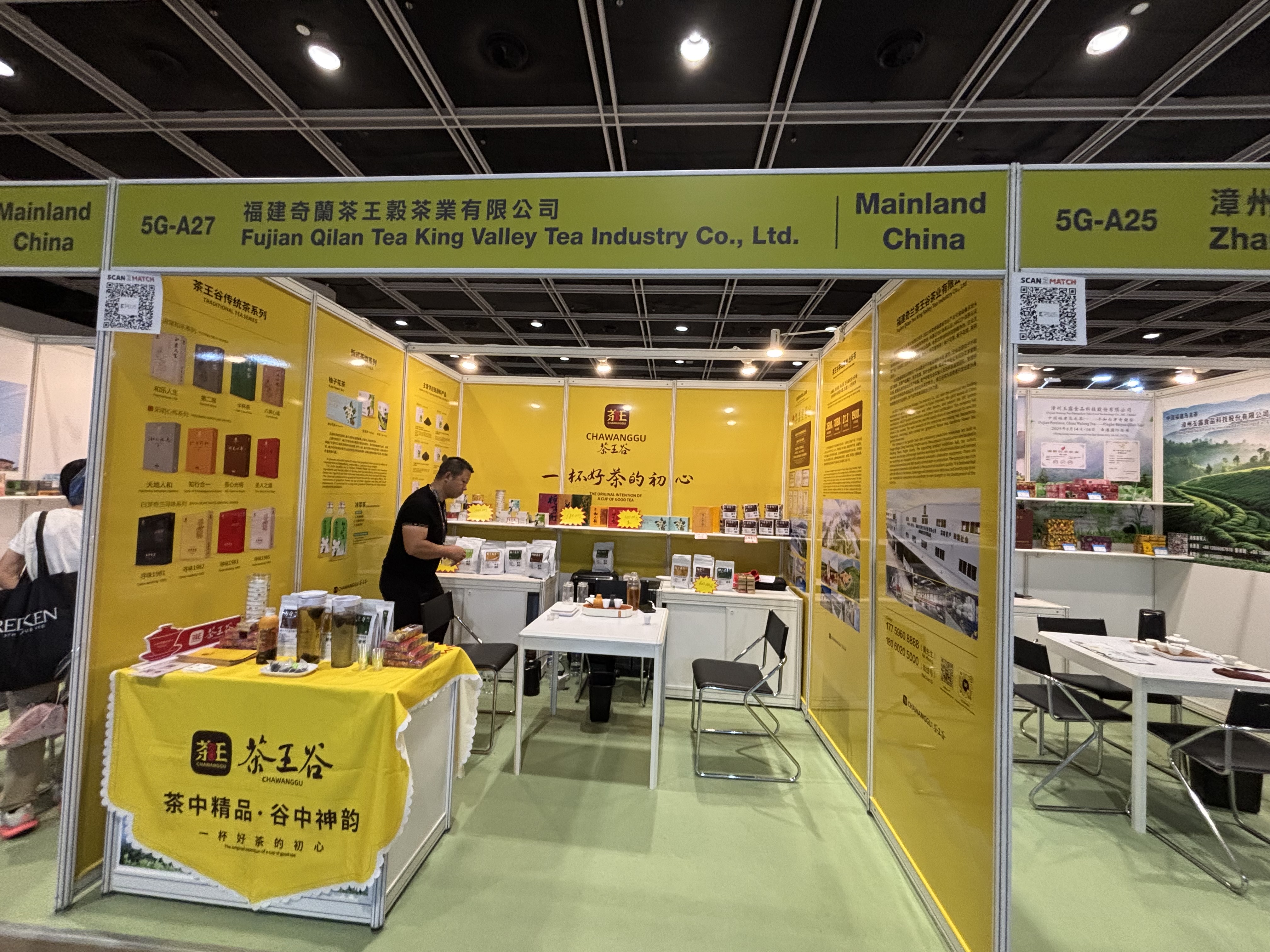 Fujian Qilan Tea King Valley Tea Industry Co., Ltd.