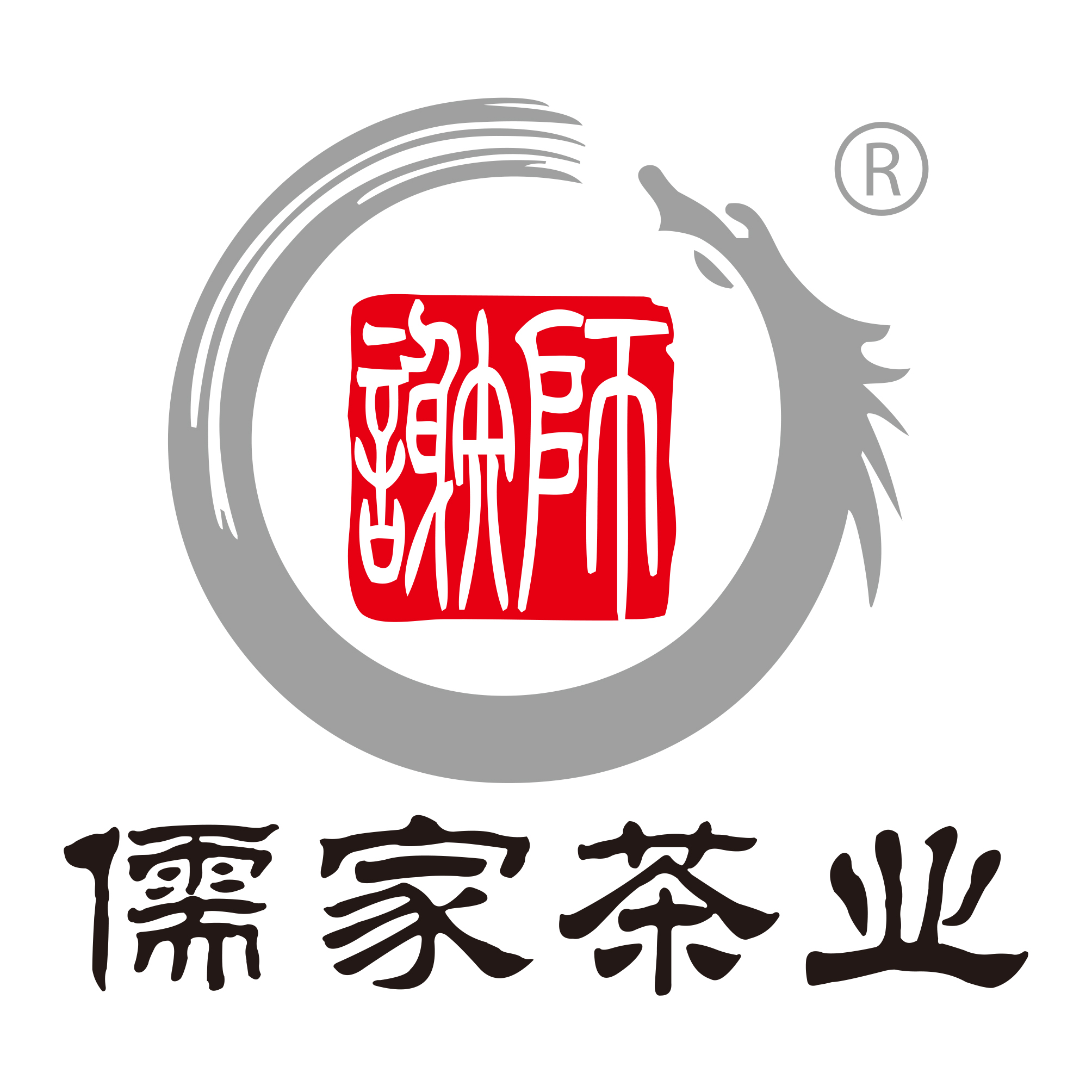 Fujian Rujia Tea Co.,Ltd