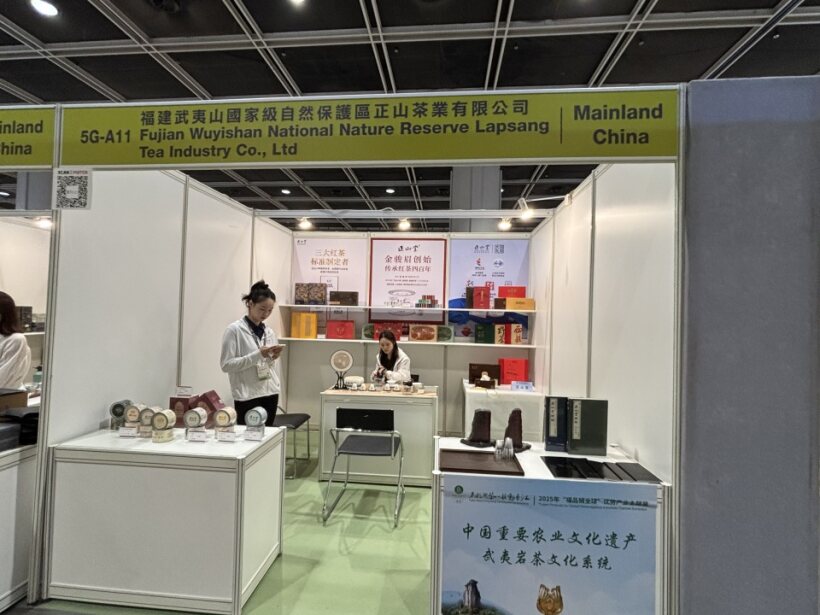 Fujian Wuyishan National Nature Reserve Lapsang Tea Industry Co., Ltd