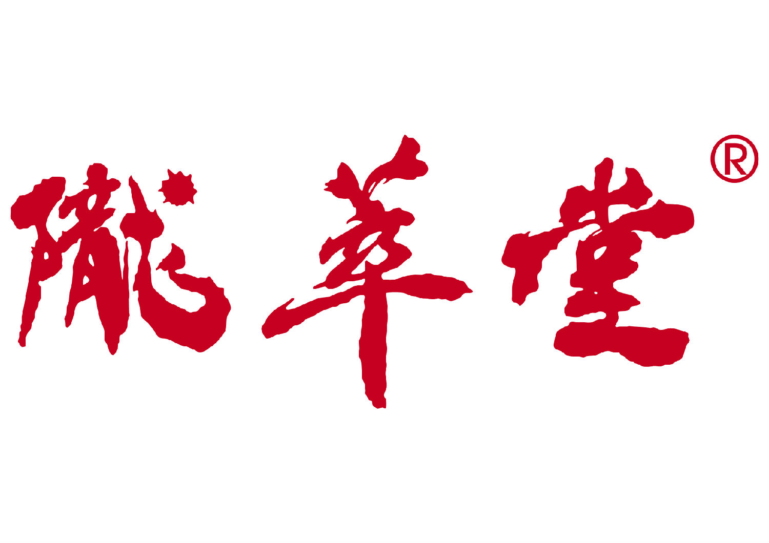 GANSU LONGCUITANG NUTRITION & HEALTH FOODS CO LTD