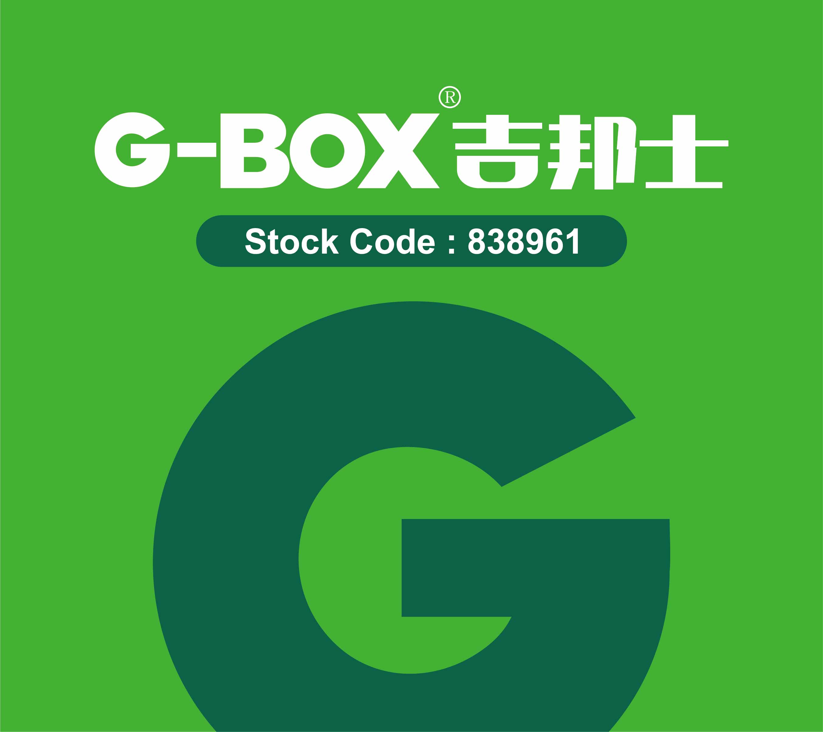 GUANGDONG G-BOX HOLDINGS CO LTD