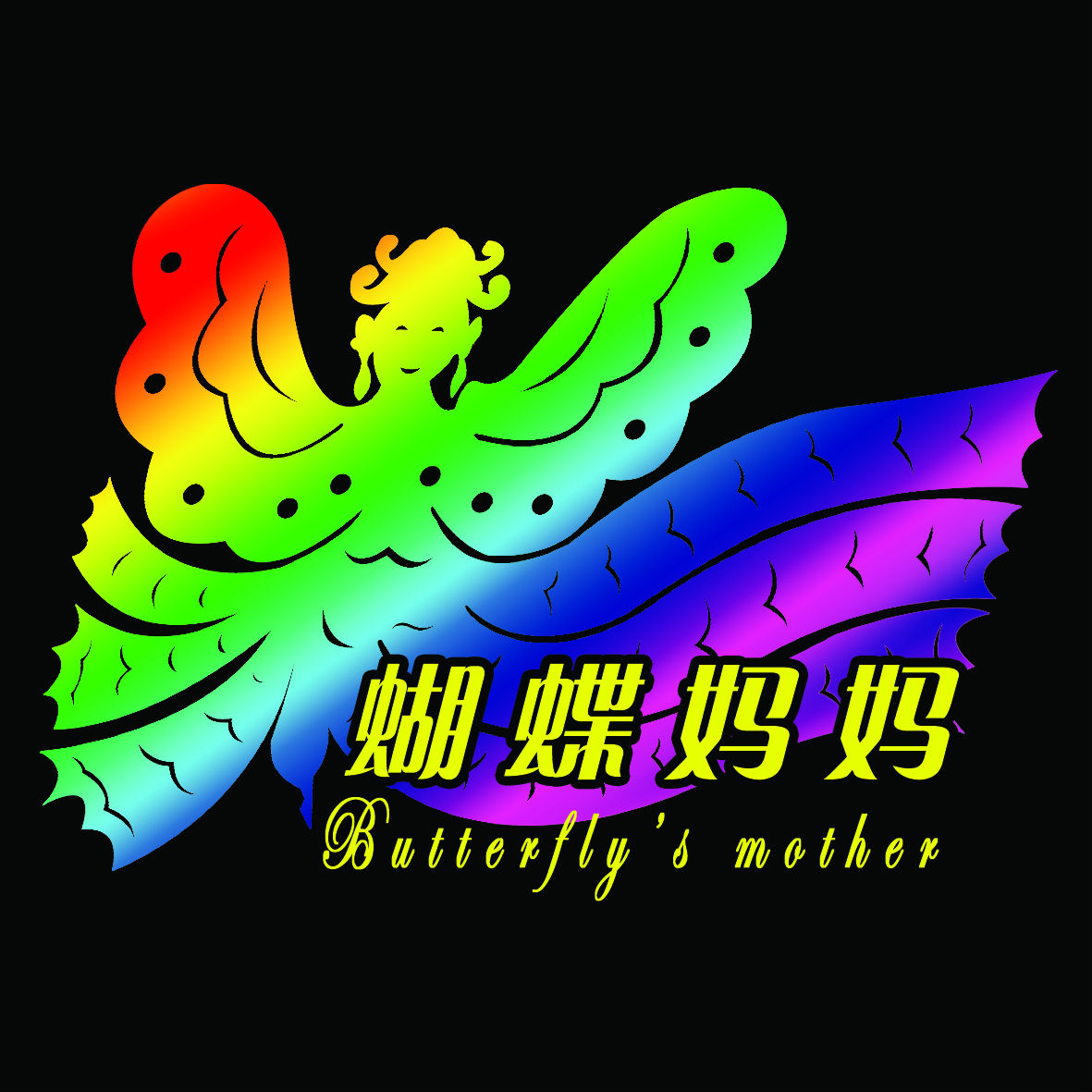 GUIZHOU PROVINCE SHIBING COUNTY WUSHUIYUNTAI TOURISM DEVELOPMENT CO LTD