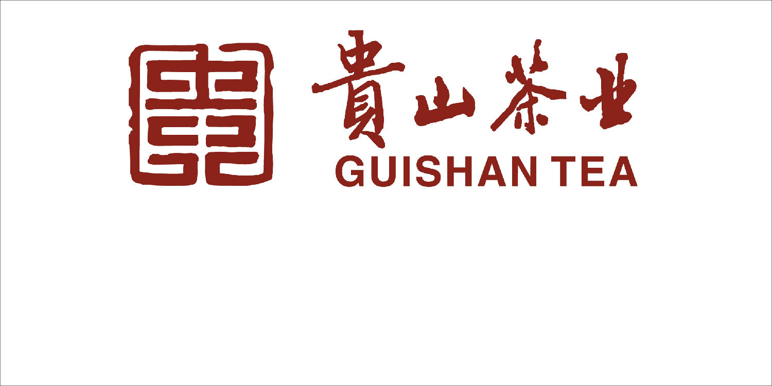 贵州省瓮安县贵山茶业有限责任公司