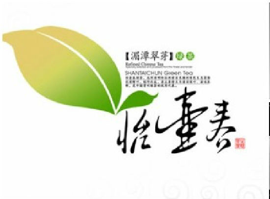 贵州怡壶春生态茶业有限公司