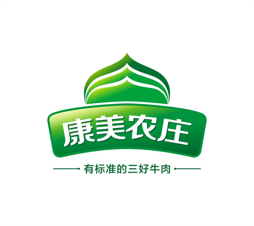 甘肅康美現代農牧產業集團有限公司