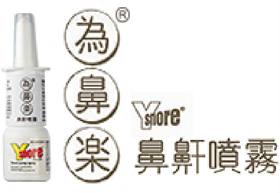 高和行(香港)有限公司