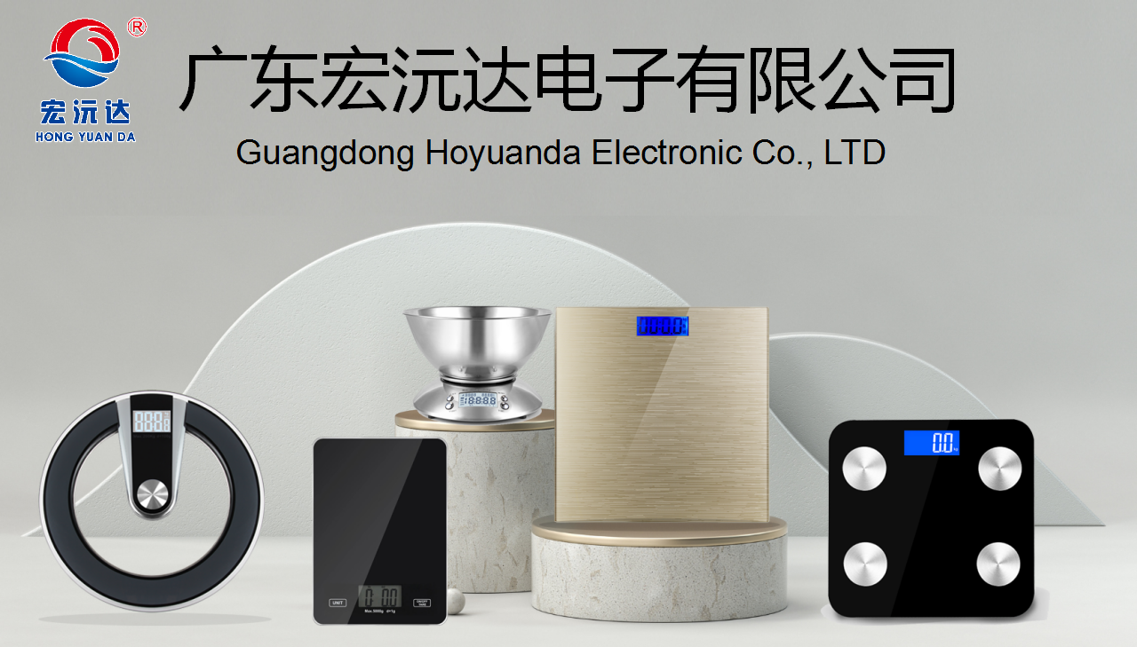 Guangdong Hoyuanda Electronic Co., Ltd.