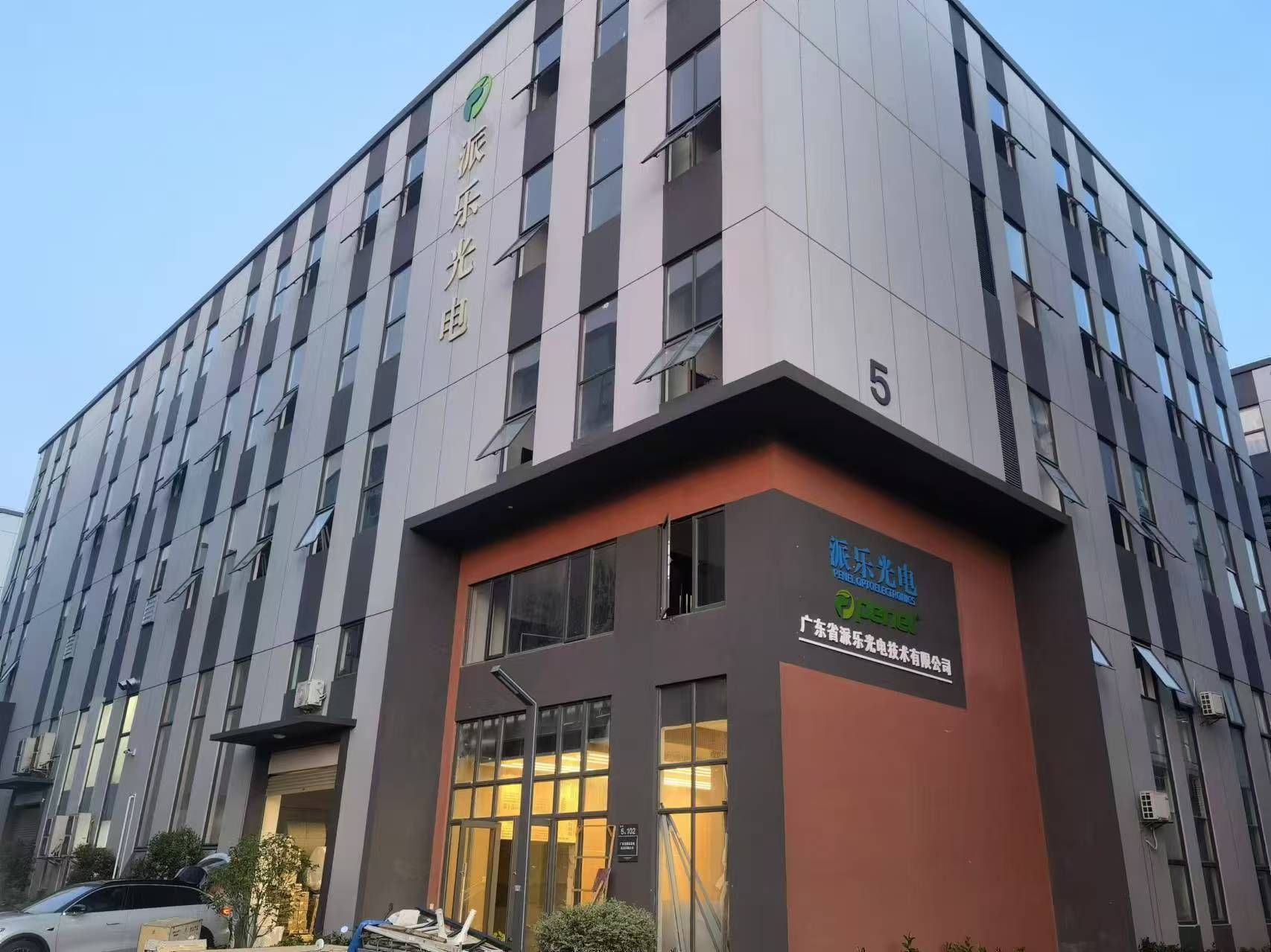 Guangdong Penel Optoelectronics Technology Co., LTD