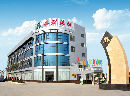 Guangxi Jialian Silk Co., Ltd