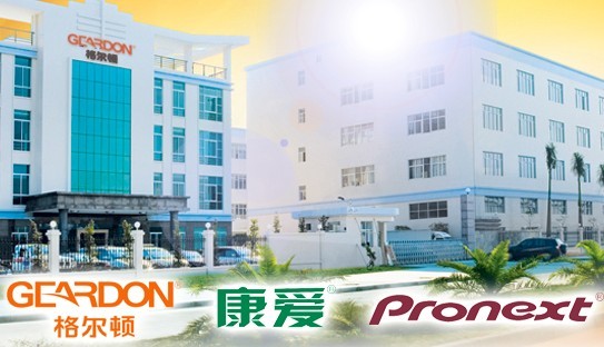 Guangzhou Geardon Electronic Co Ltd