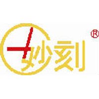 Guangzhou Huanyu Clocking Technologies Co Ltd